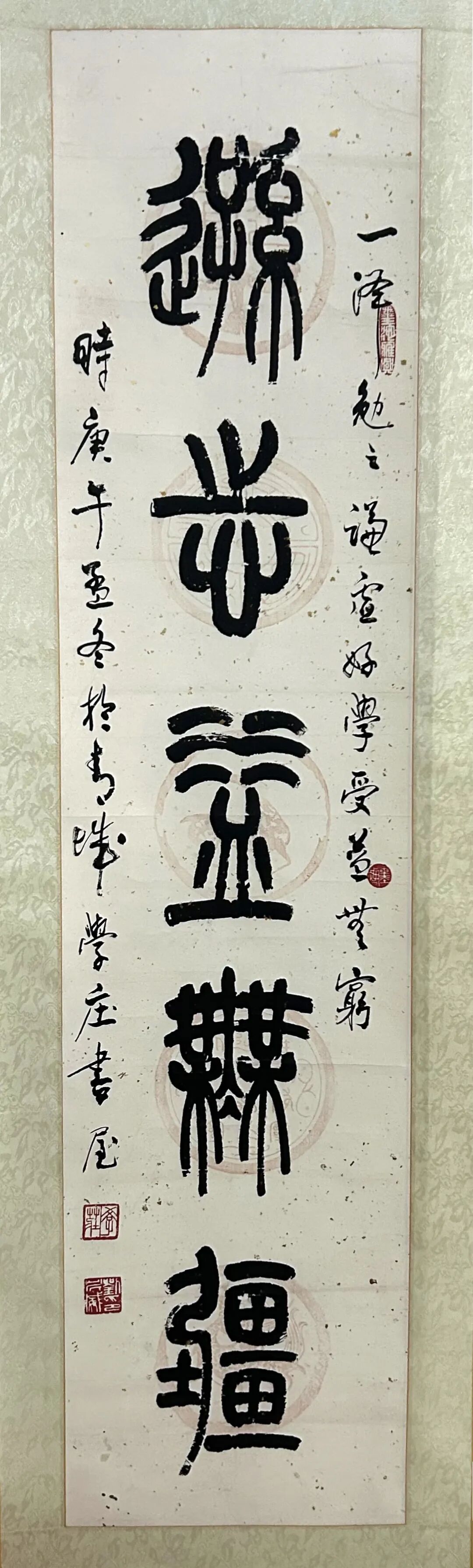 展讯丨刘兆威先生诞辰100周年书法、篆刻、文稿、诗词暨收藏作品展 第19张