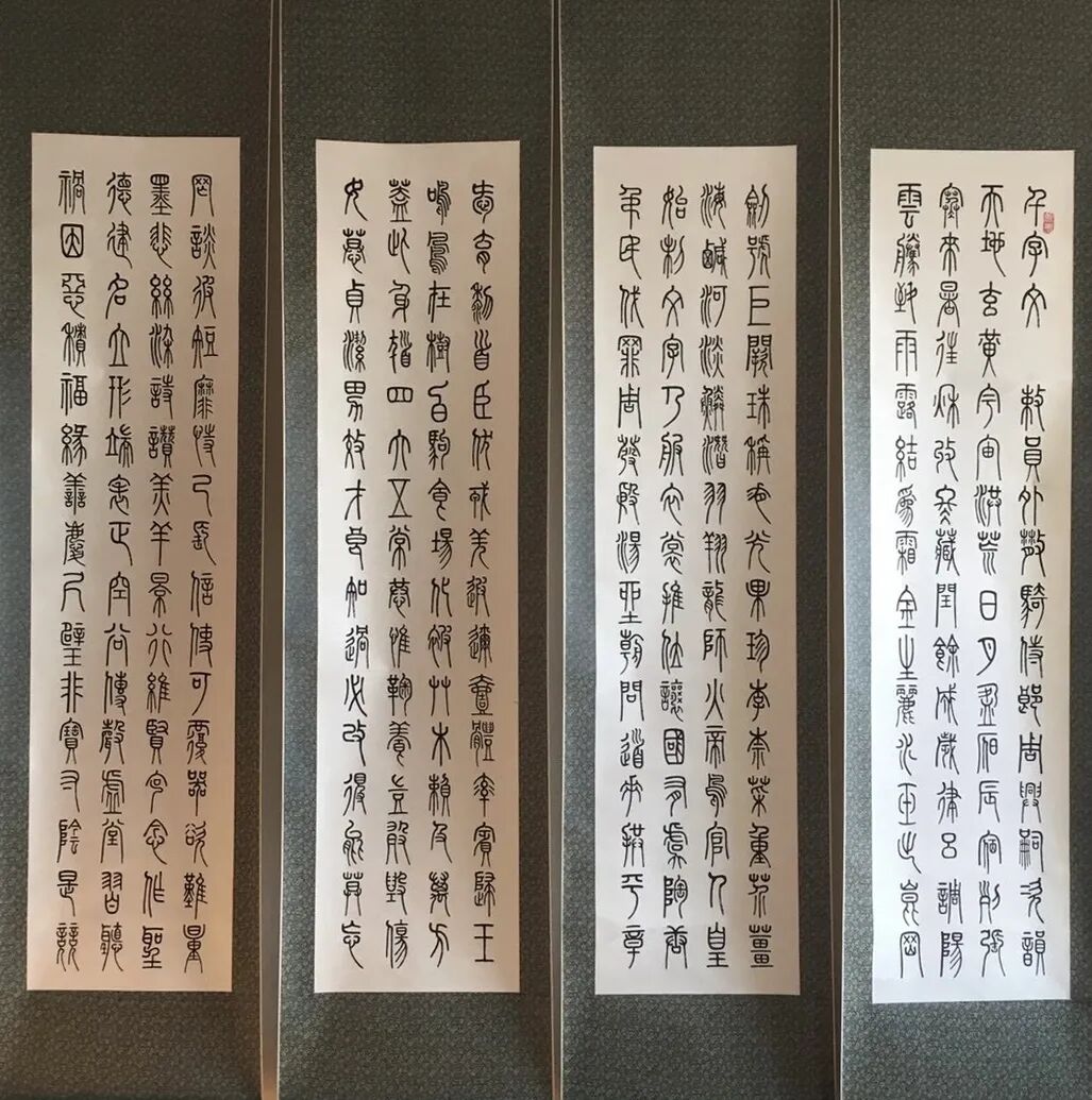 展讯丨刘兆威先生诞辰100周年书法、篆刻、文稿、诗词暨收藏作品展 第20张
