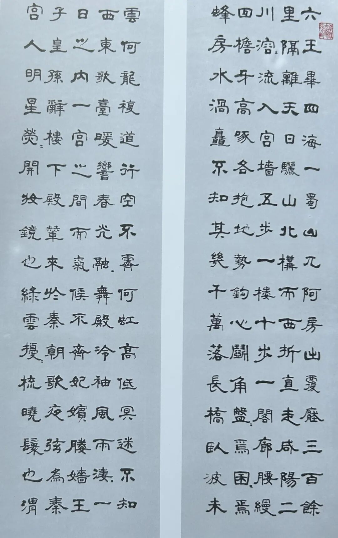 展讯丨刘兆威先生诞辰100周年书法、篆刻、文稿、诗词暨收藏作品展 第7张