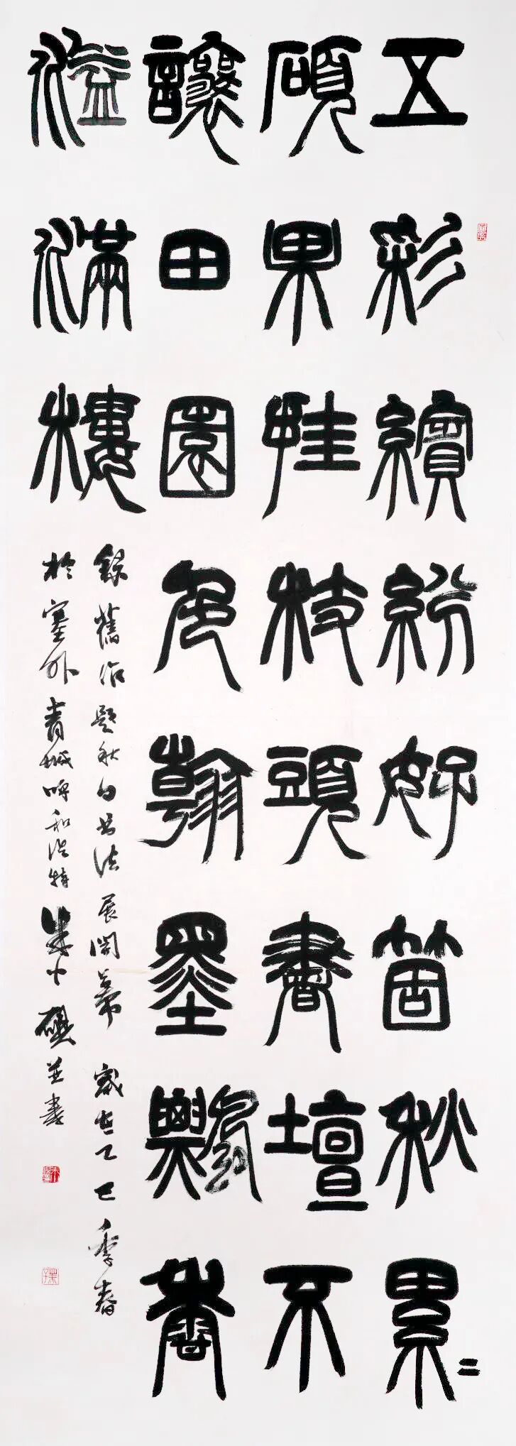 展讯 | 翰墨同歌书华章——五城市书法作品联展 第9张