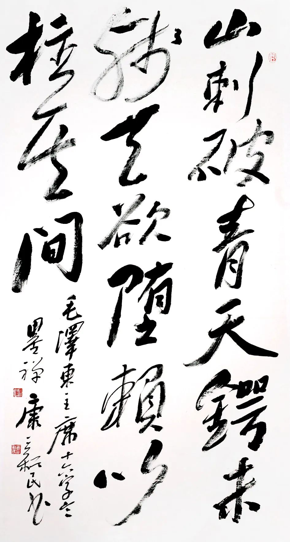 展讯 | 翰墨同歌书华章——五城市书法作品联展 第4张