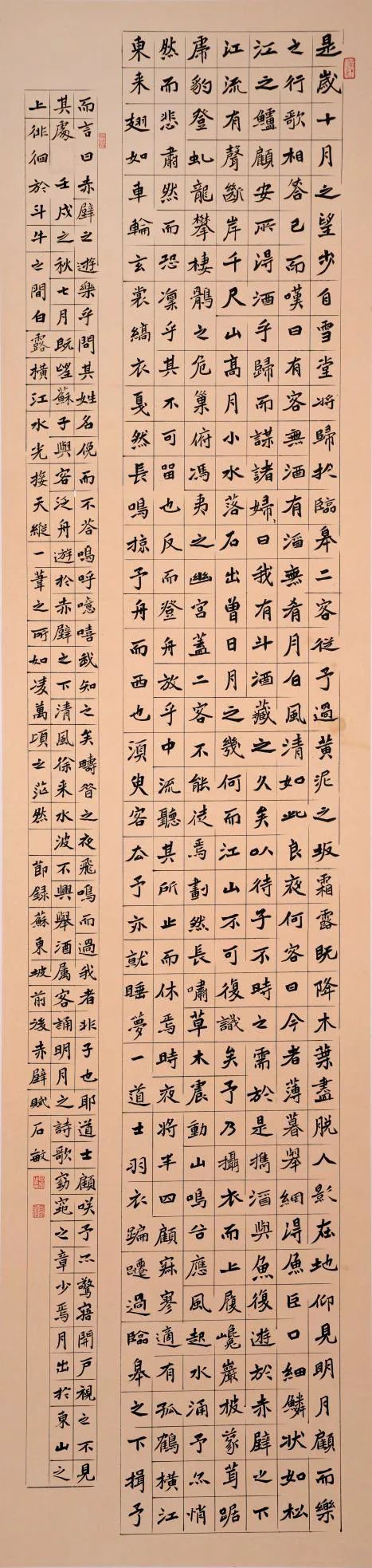 展讯 | 翰墨同歌书华章——五城市书法作品联展 第20张
