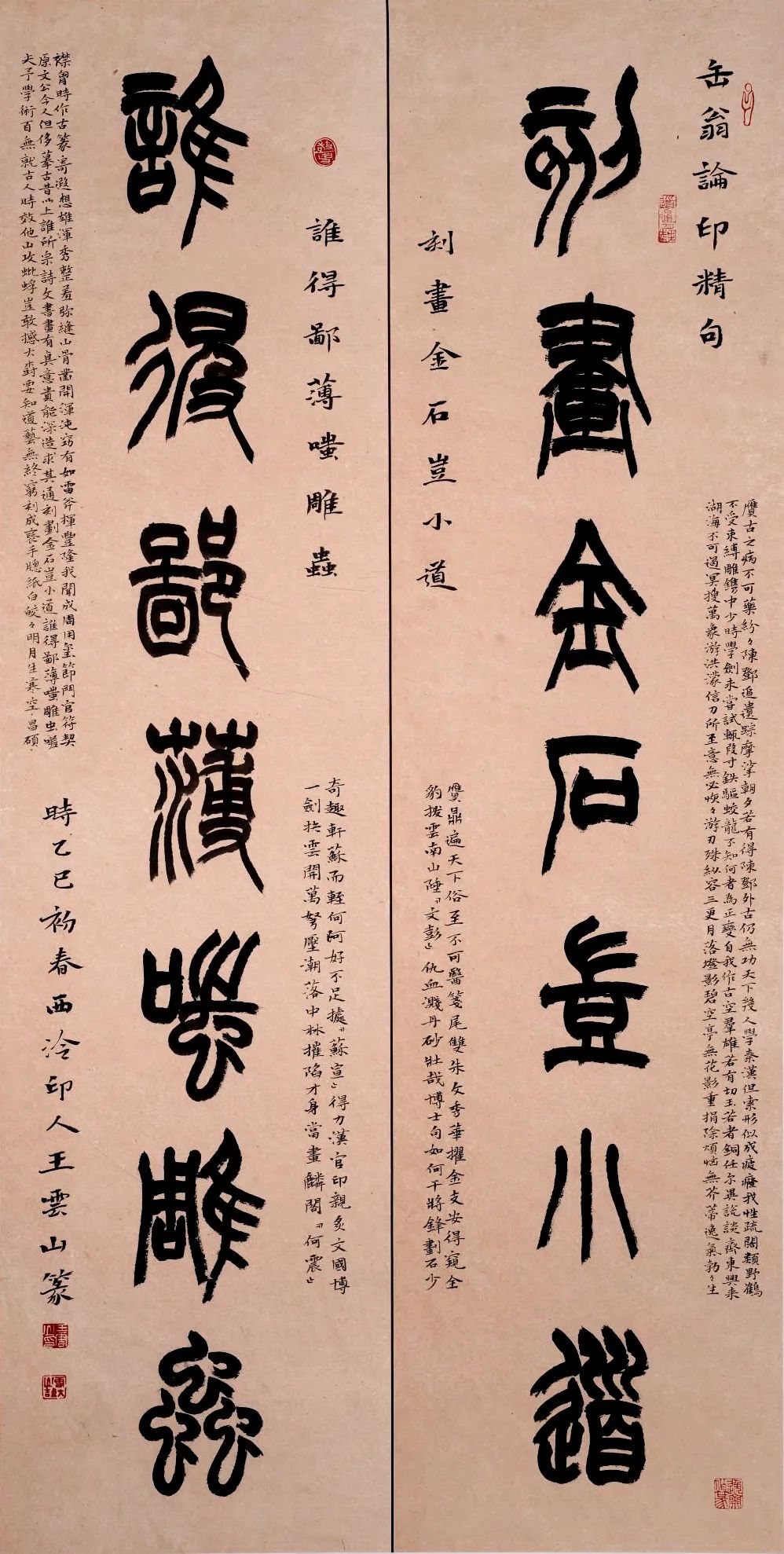 展讯 | 翰墨同歌书华章——五城市书法作品联展 第15张