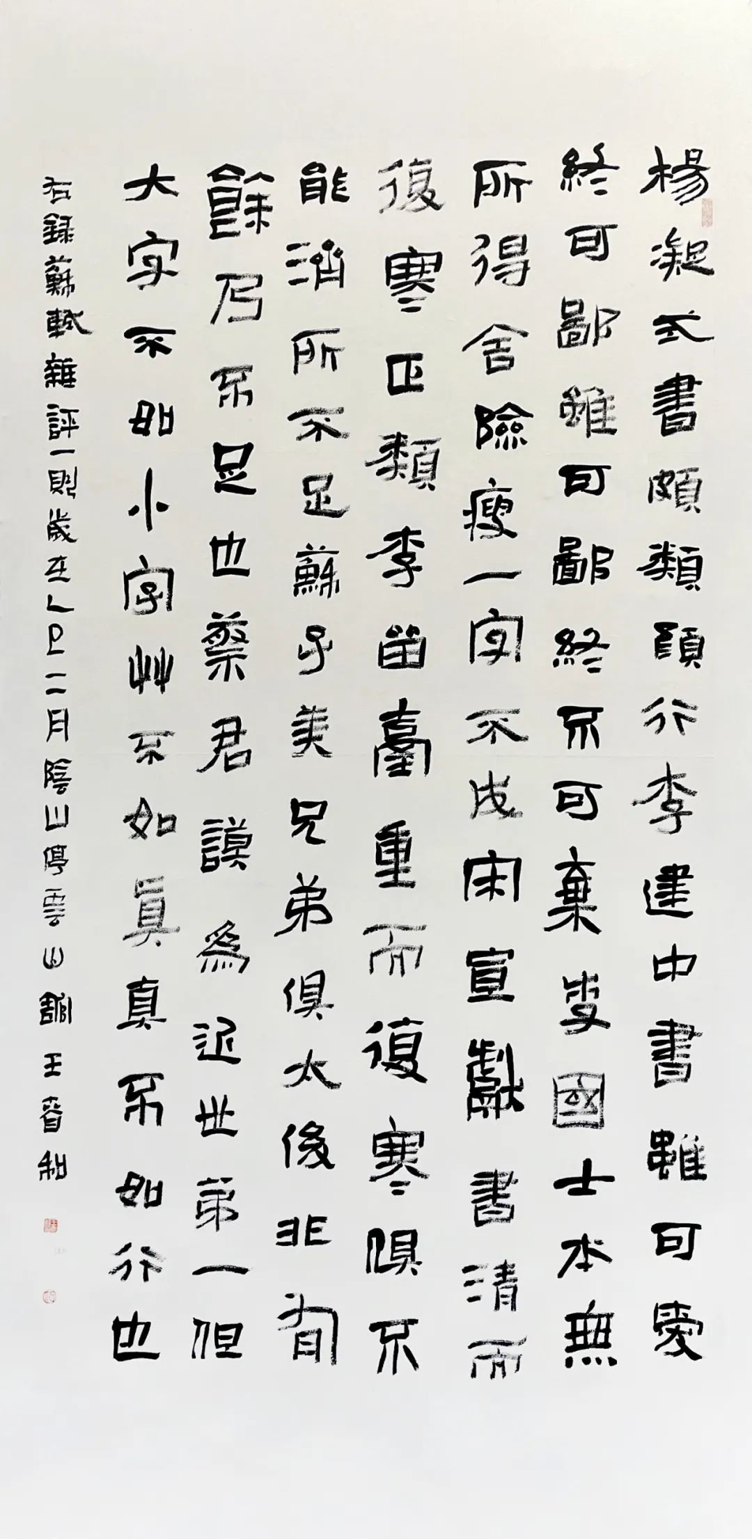 展讯 | 翰墨同歌书华章——五城市书法作品联展 第12张
