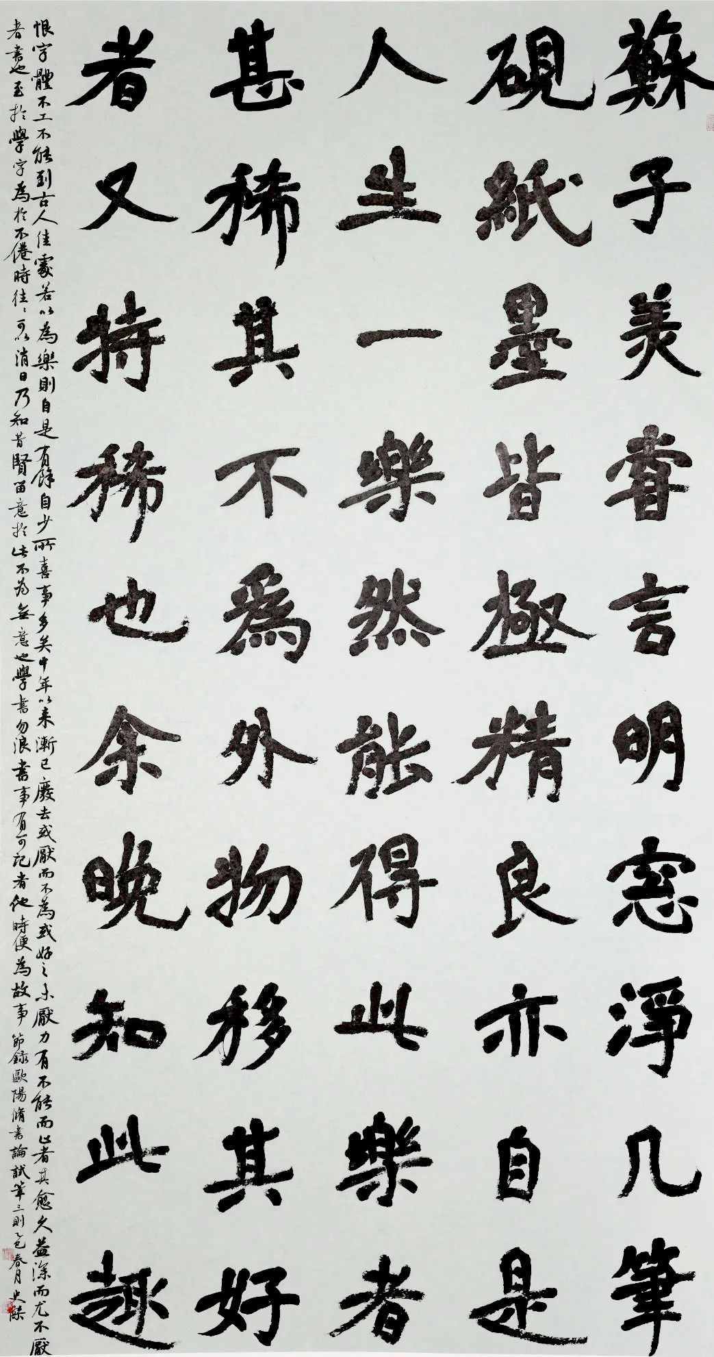 展讯 | 翰墨同歌书华章——五城市书法作品联展 第16张