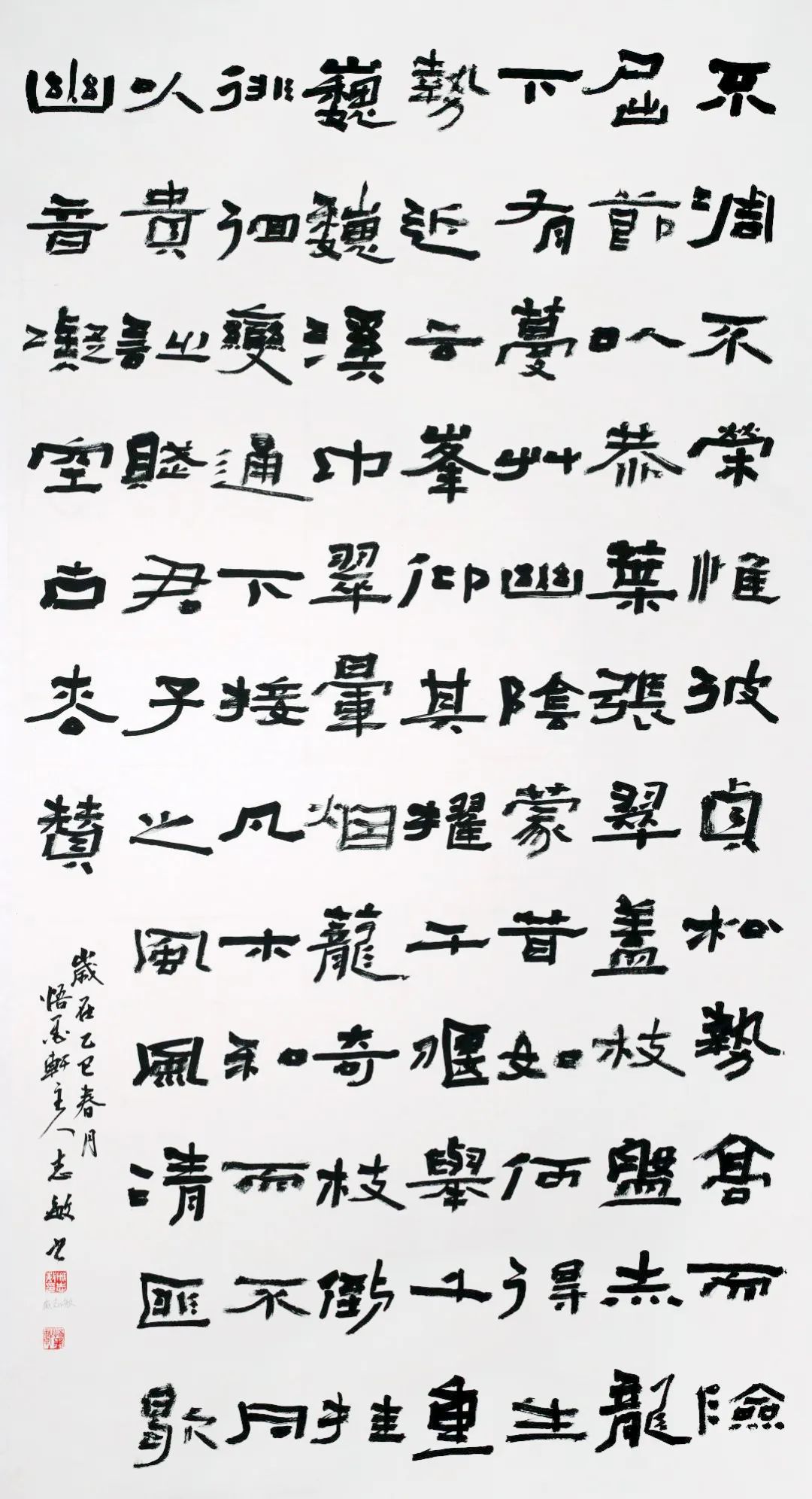 展讯 | 翰墨同歌书华章——五城市书法作品联展 第18张