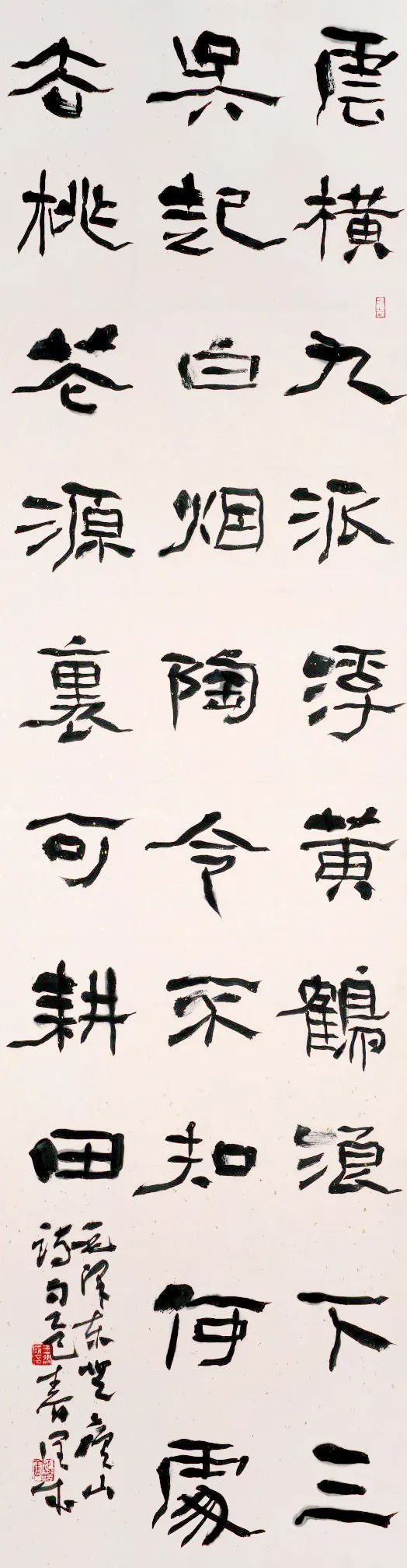 展讯 | 翰墨同歌书华章——五城市书法作品联展 第10张
