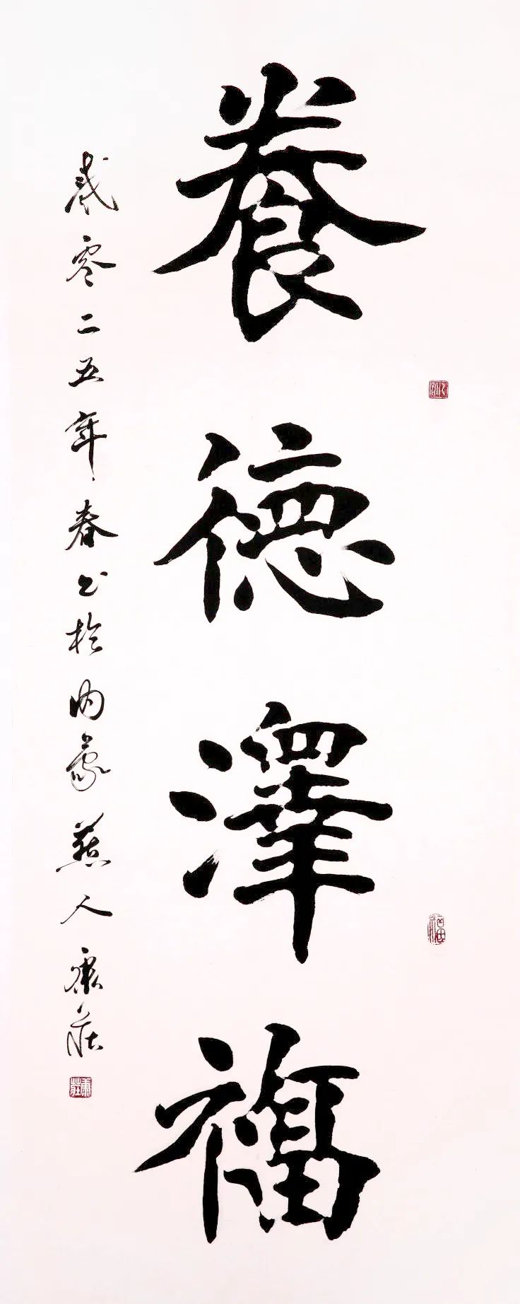 展讯 | 翰墨同歌书华章——五城市书法作品联展 第3张