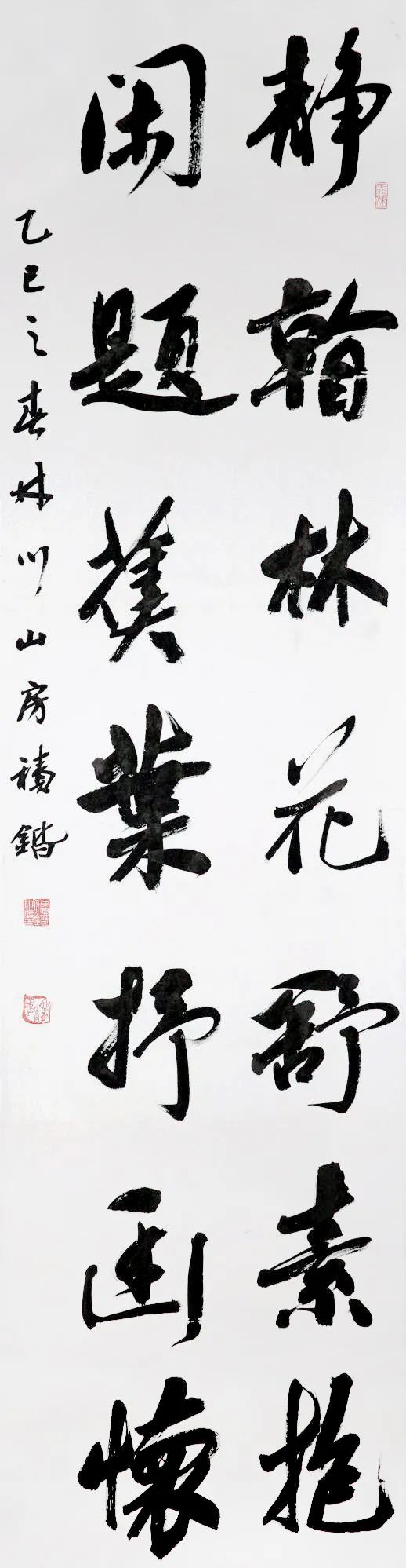 展讯 | 翰墨同歌书华章——五城市书法作品联展 第19张
