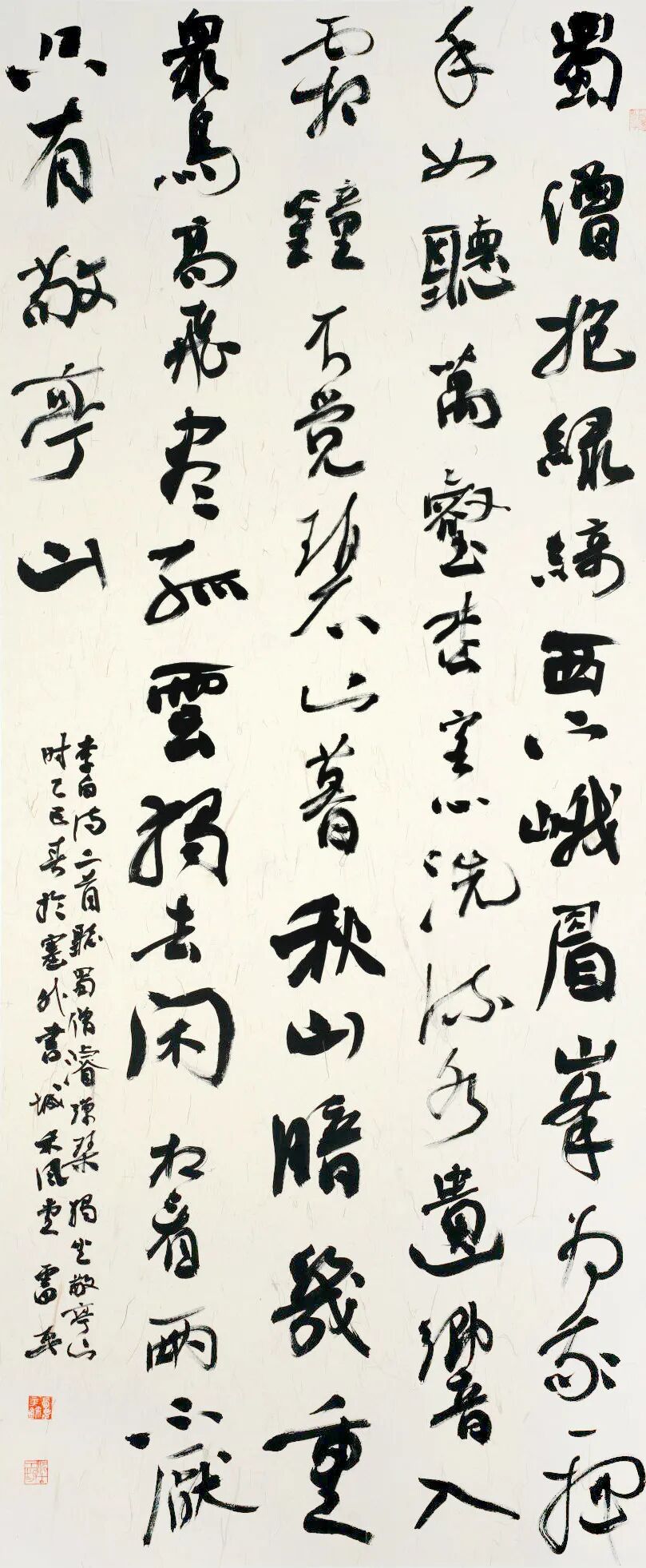 展讯 | 翰墨同歌书华章——五城市书法作品联展 第21张
