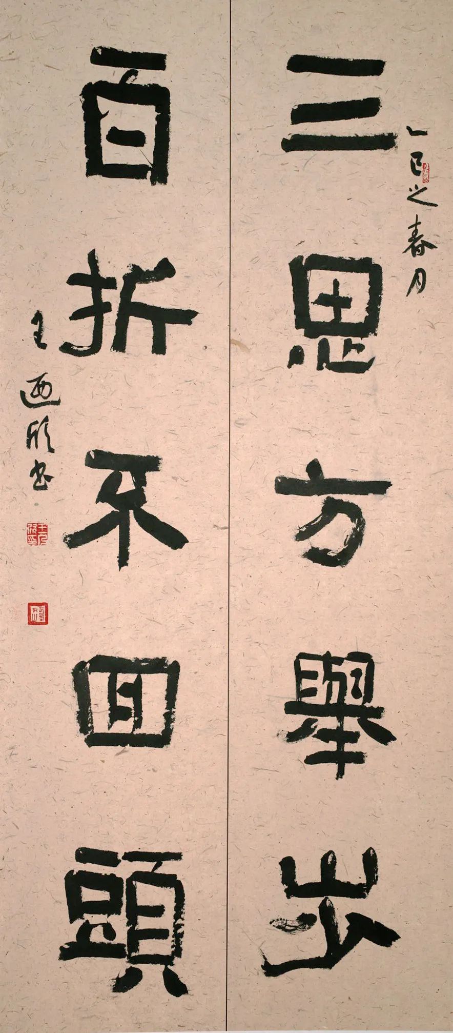 展讯 | 翰墨同歌书华章——五城市书法作品联展 第5张