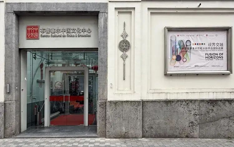内蒙古画家作品亮相中国高等美术院校水彩作品国际巡展·比利时站 第9张