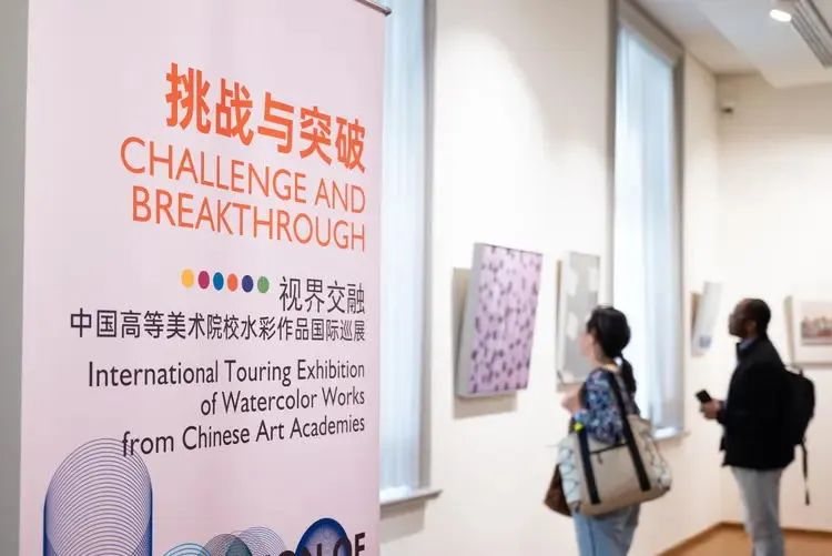 内蒙古画家作品亮相中国高等美术院校水彩作品国际巡展·比利时站 第19张