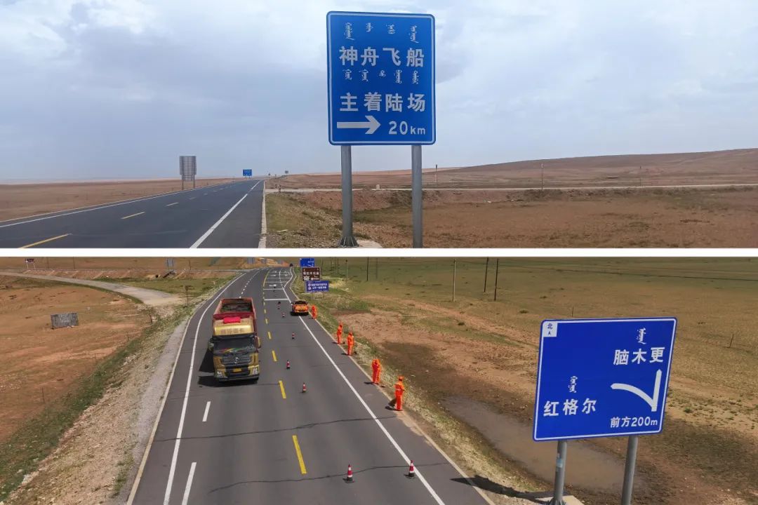 展讯 | “去嘎查的路，我们这样走”——内蒙古自治区“四好农村路”十周年摄影展 第26张
