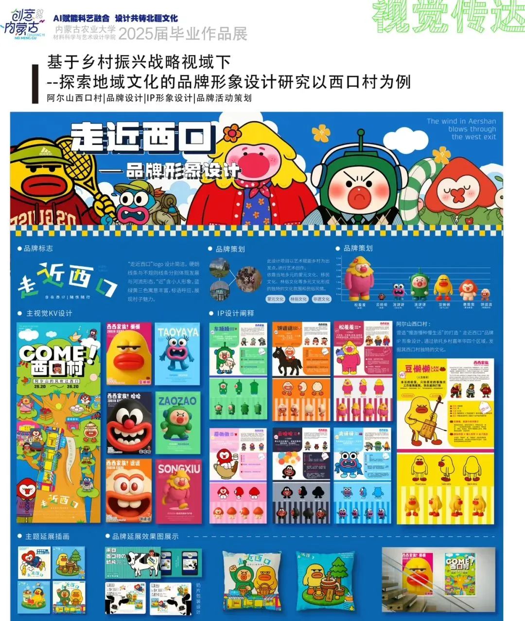 新鲜出炉！内蒙古美术馆端午假期参观指南来了 第16张