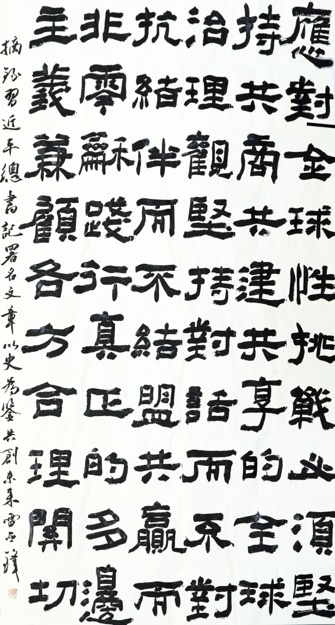 展讯丨“铭记·守望”——纪念中国人民抗日战争暨世界反法西斯战争胜利80周年内蒙古自治区美术、书法、摄影作品展 第16张