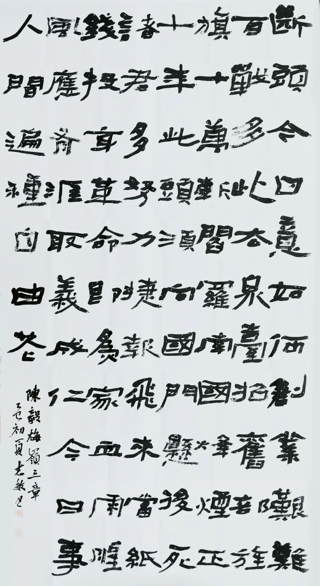 展讯丨“铭记·守望”——纪念中国人民抗日战争暨世界反法西斯战争胜利80周年内蒙古自治区美术、书法、摄影作品展 第15张