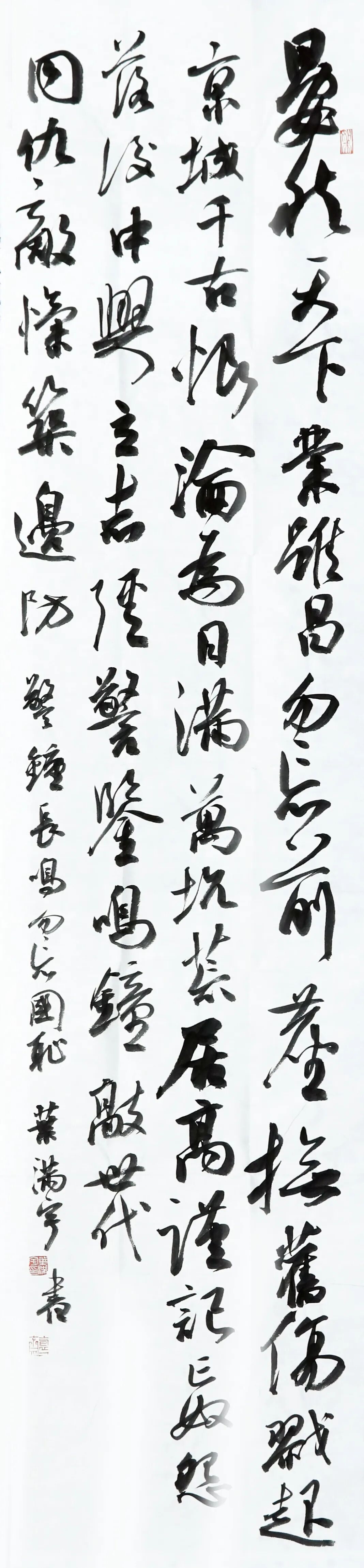 展讯丨“铭记·守望”——纪念中国人民抗日战争暨世界反法西斯战争胜利80周年内蒙古自治区美术、书法、摄影作品展 第17张