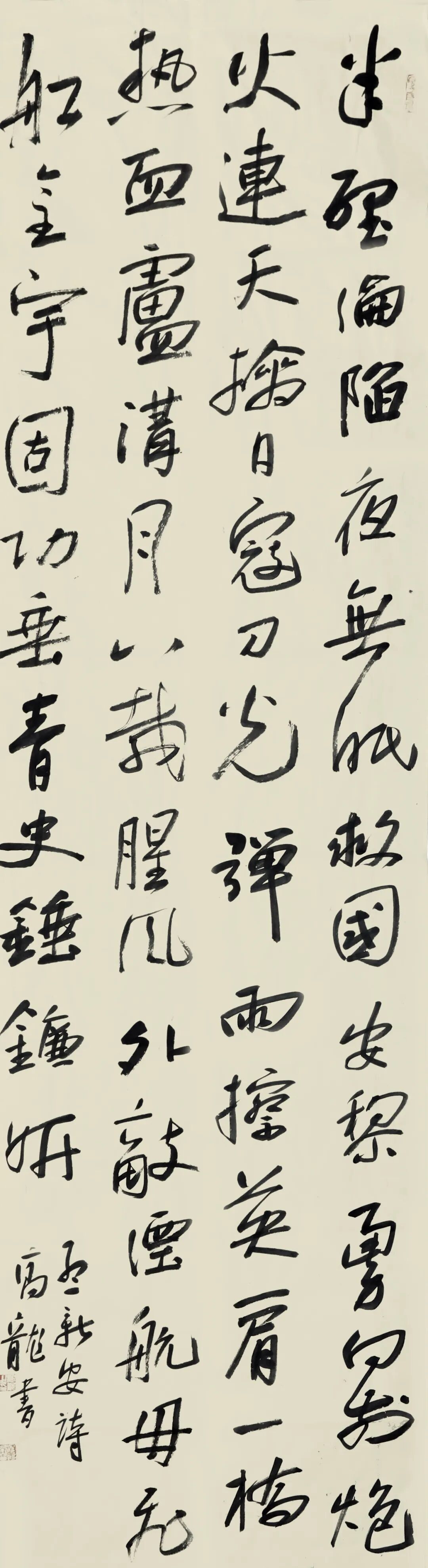 展讯丨“铭记·守望”——纪念中国人民抗日战争暨世界反法西斯战争胜利80周年内蒙古自治区美术、书法、摄影作品展 第13张