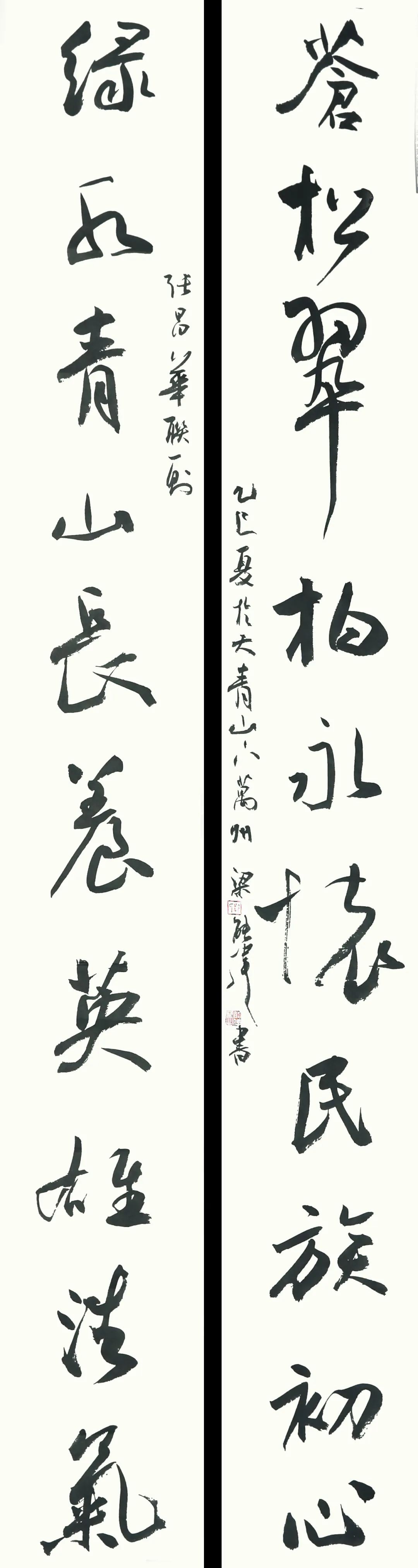 展讯丨“铭记·守望”——纪念中国人民抗日战争暨世界反法西斯战争胜利80周年内蒙古自治区美术、书法、摄影作品展 第10张