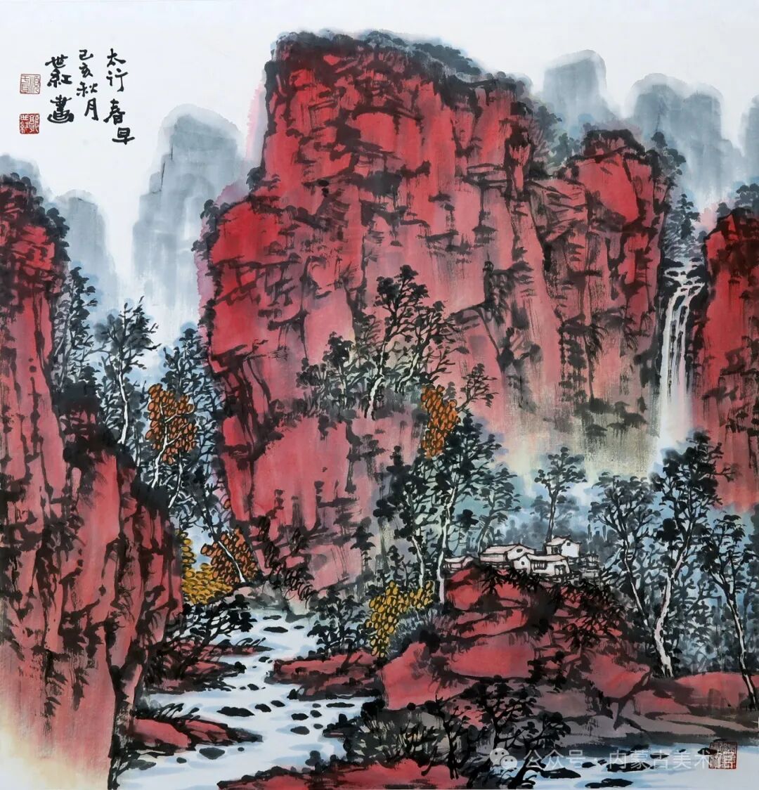 展讯丨第二届内蒙古中国画学会作品展 第9张