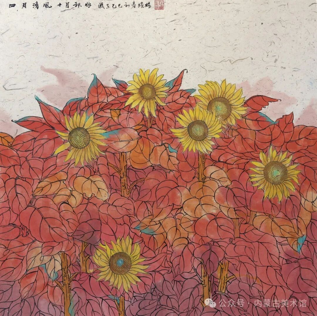 展讯丨第二届内蒙古中国画学会作品展 第15张