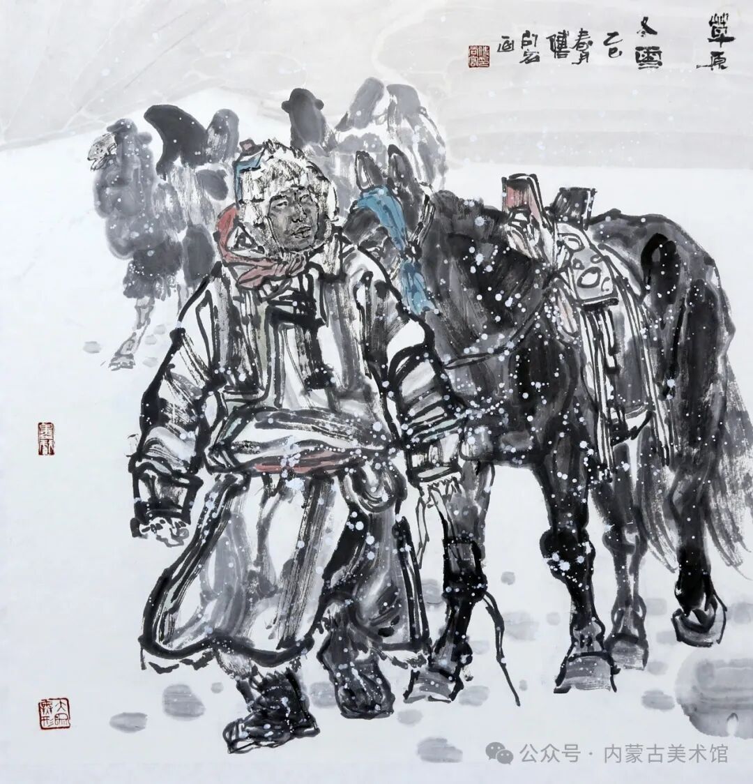 展讯丨第二届内蒙古中国画学会作品展 第22张