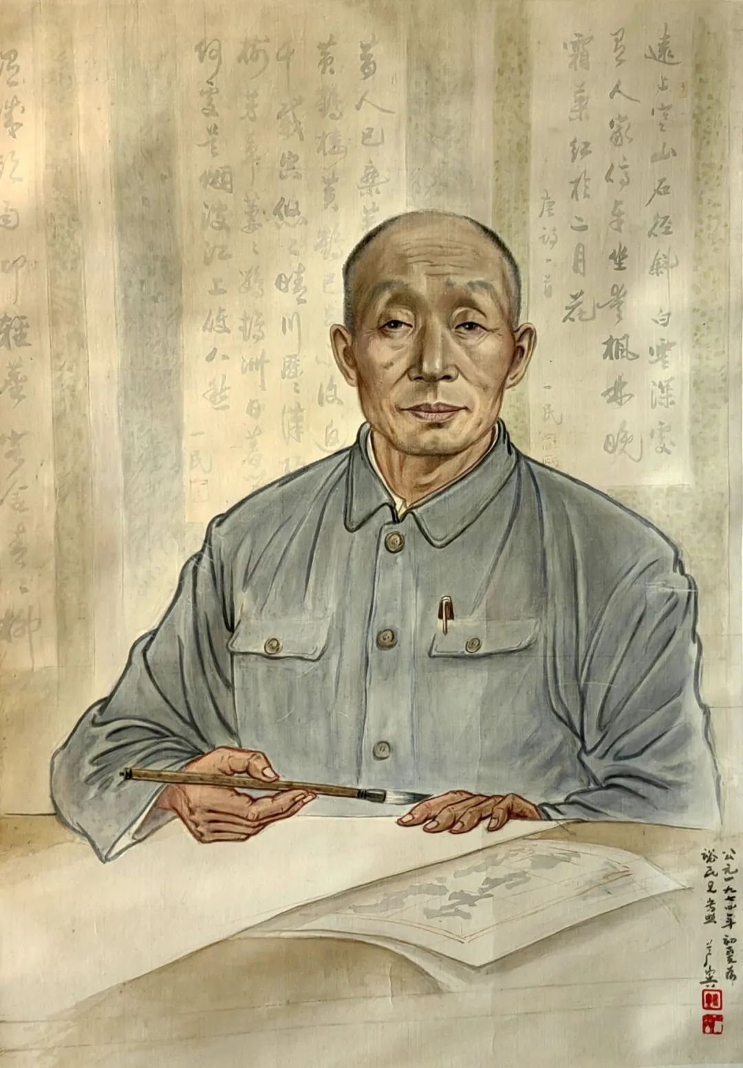 展讯丨内蒙古师范大学艺术学科建立70周年——卢宾先生诞辰100周年作品展 第38张