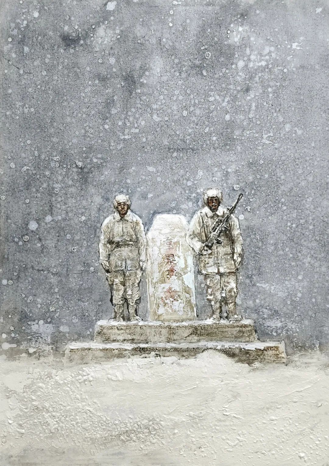 展讯｜“放歌北疆•书写百姓”会员优秀作品展 第17张