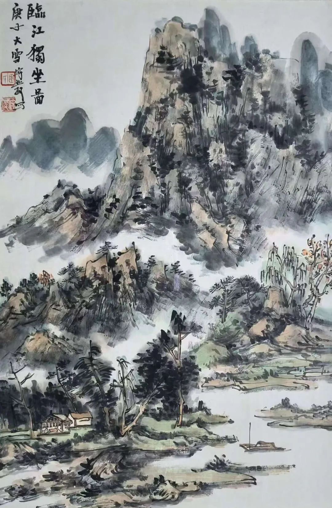 展讯｜“放歌北疆•书写百姓”会员优秀作品展 第6张
