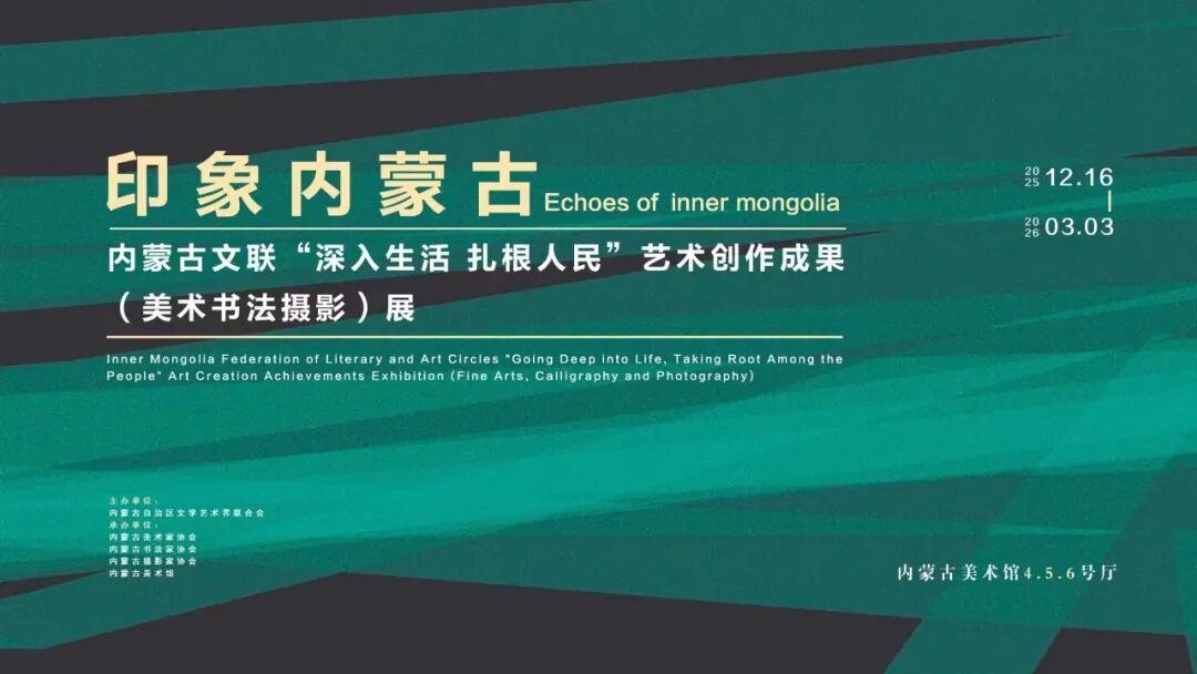 展厅调整公告丨展览换新装，空间更精彩 第2张
