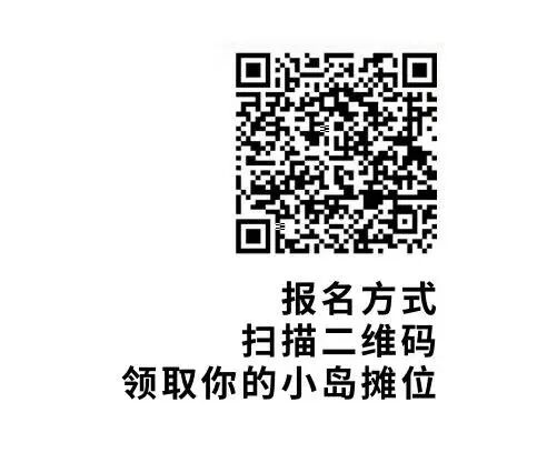 新春市集招募令丨内蒙古美术馆艺术疗愈主题市集邀你来入驻！ 第14张