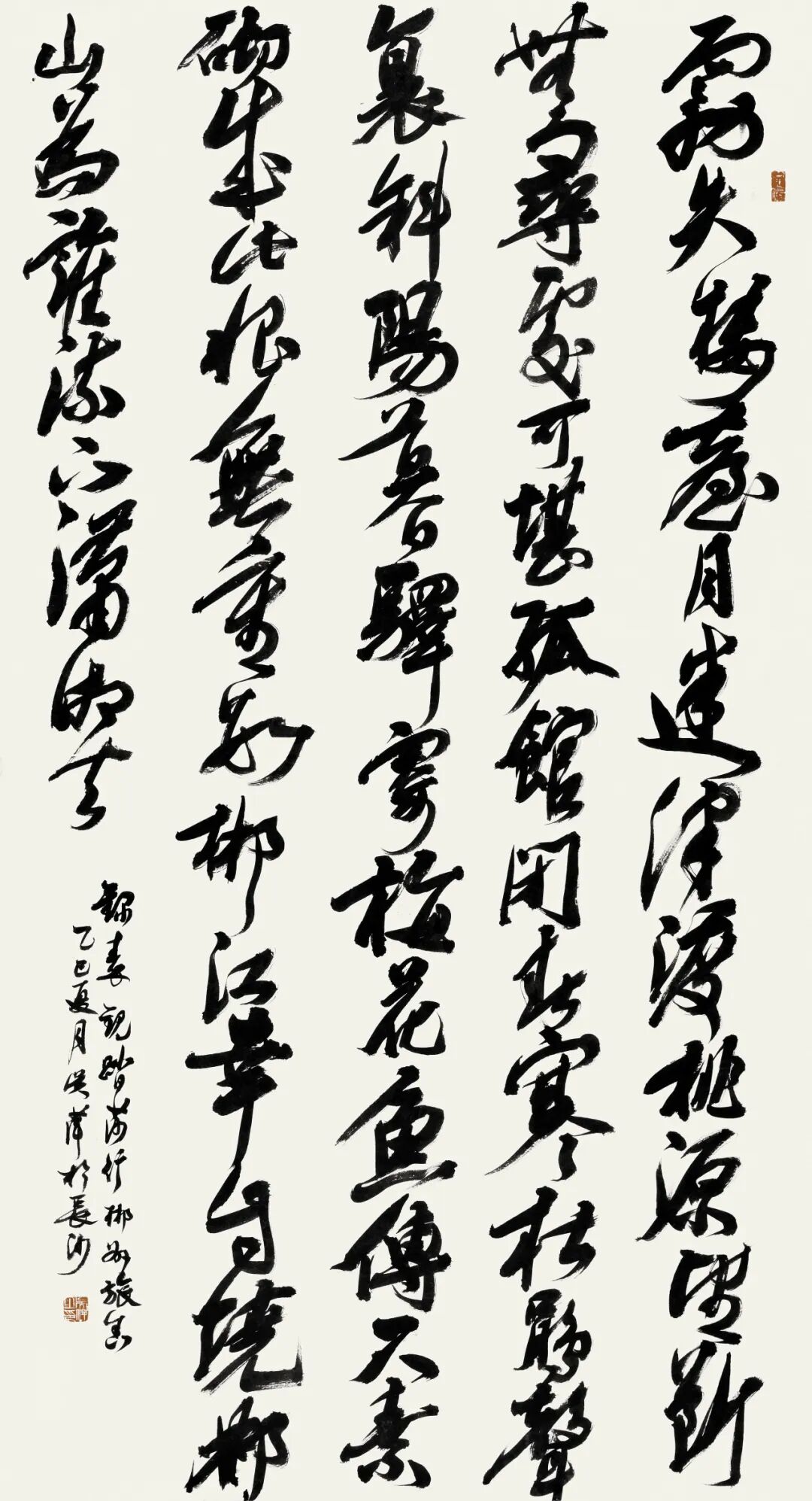 展讯 | 湖南·内蒙古书法交流展 第8张