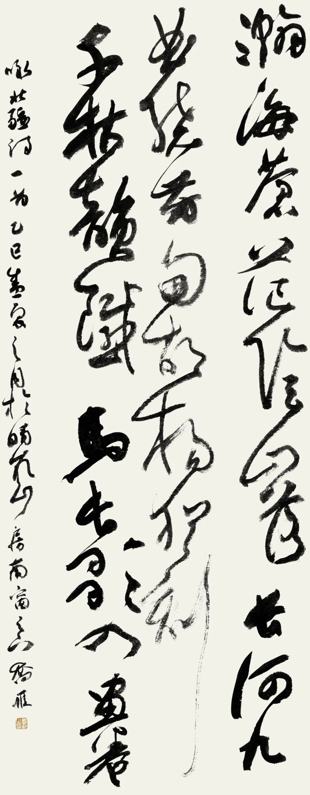 展讯 | 湖南·内蒙古书法交流展 第19张