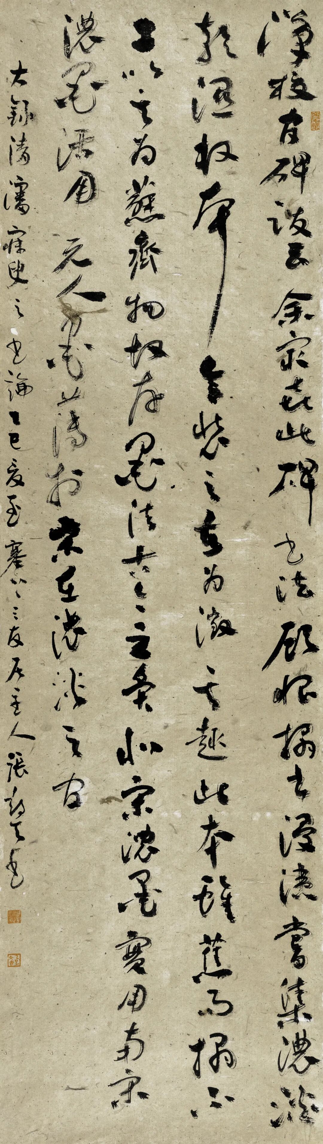 展讯 | 湖南·内蒙古书法交流展 第22张