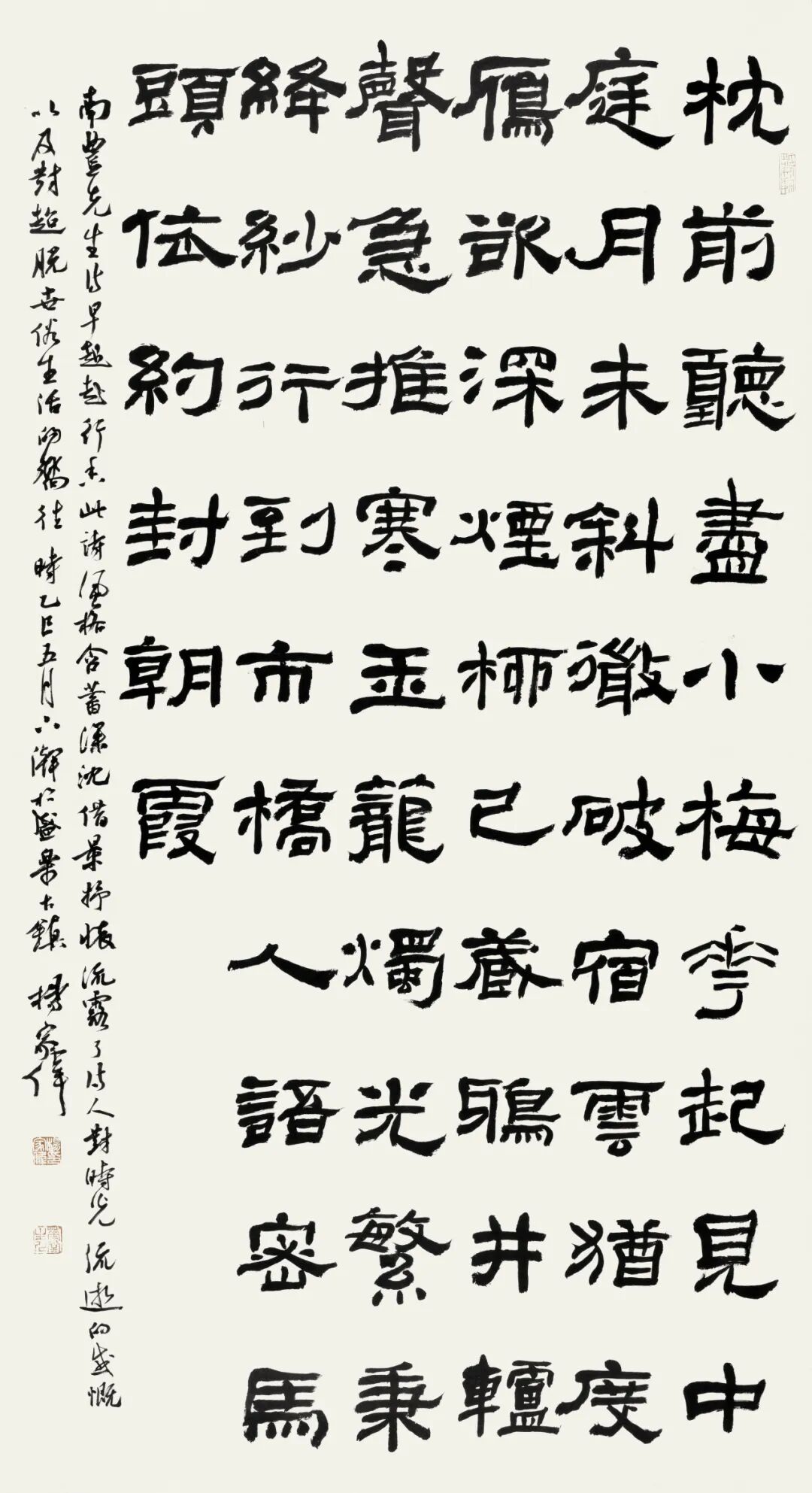 展讯 | 湖南·内蒙古书法交流展 第21张