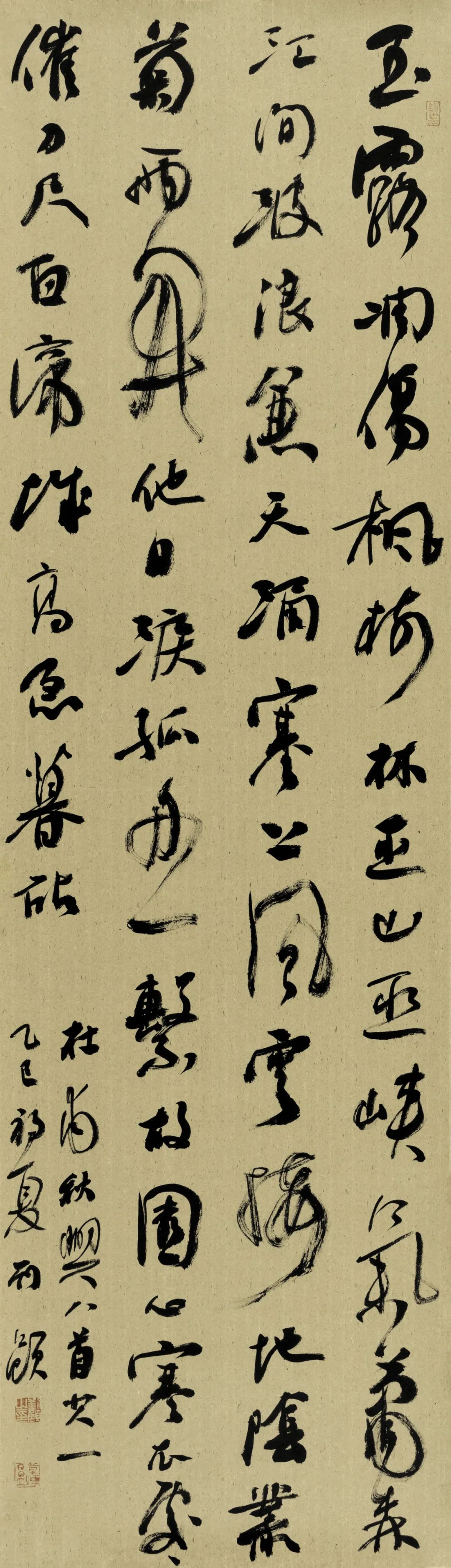 展讯 | 湖南·内蒙古书法交流展 第20张