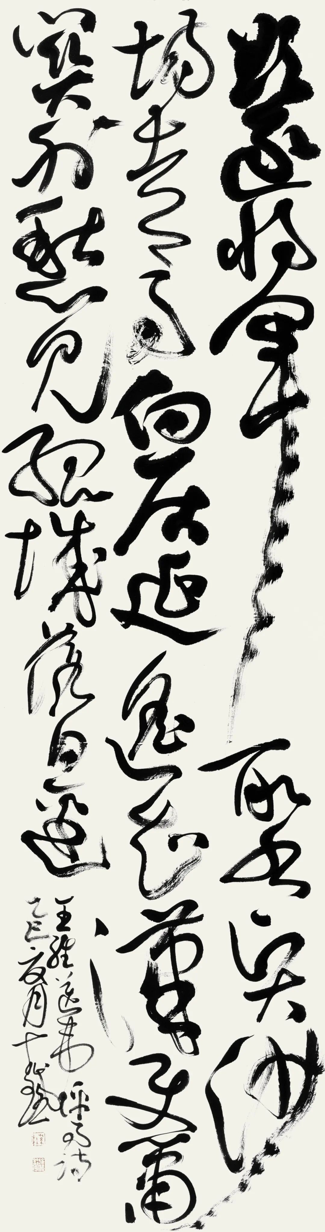 展讯 | 湖南·内蒙古书法交流展 第10张