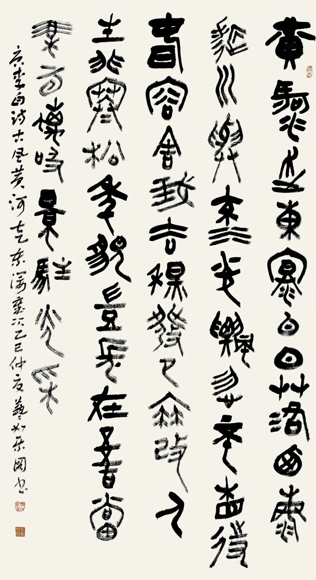 展讯 | 湖南·内蒙古书法交流展 第15张