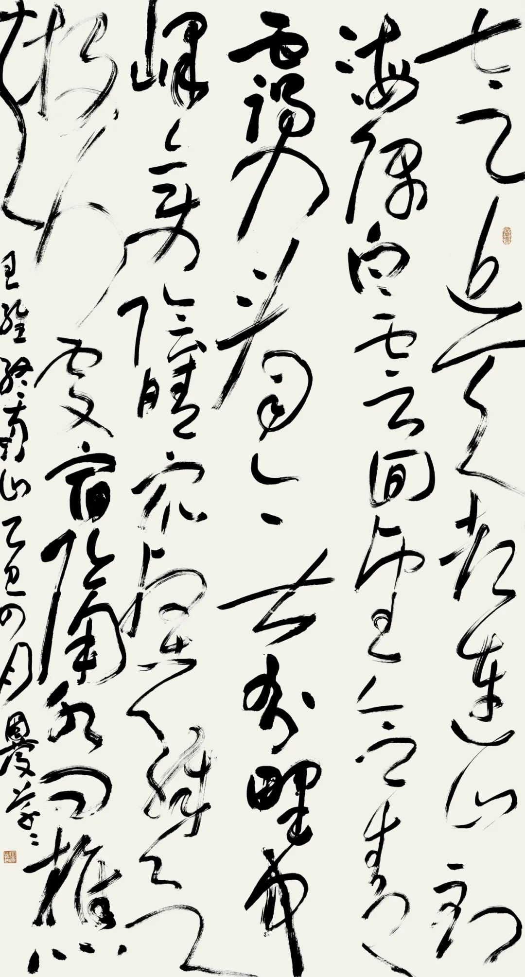 展讯 | 湖南·内蒙古书法交流展 第18张