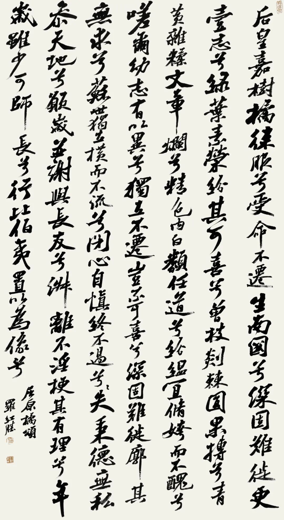 展讯 | 湖南·内蒙古书法交流展 第9张