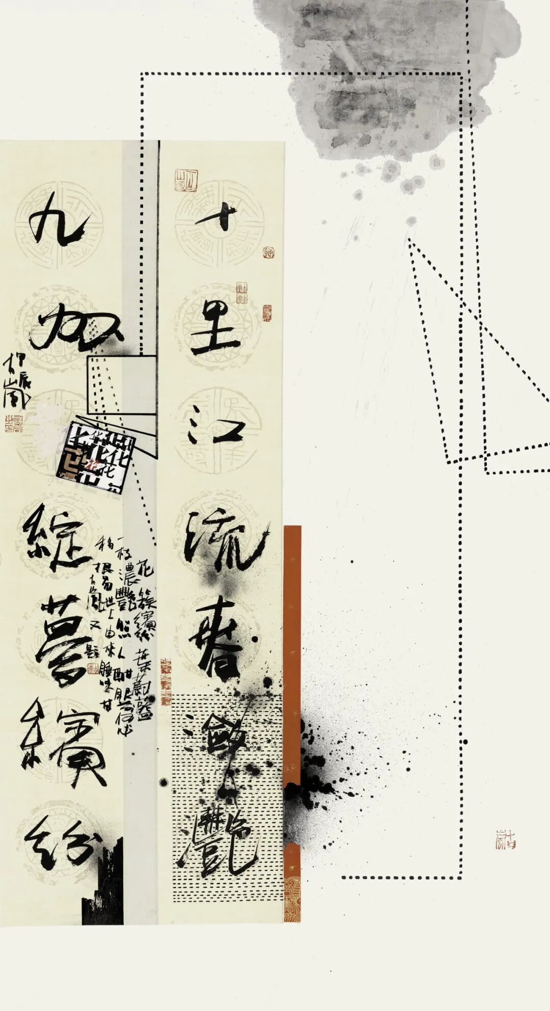 展讯 | 湖南·内蒙古书法交流展 第11张