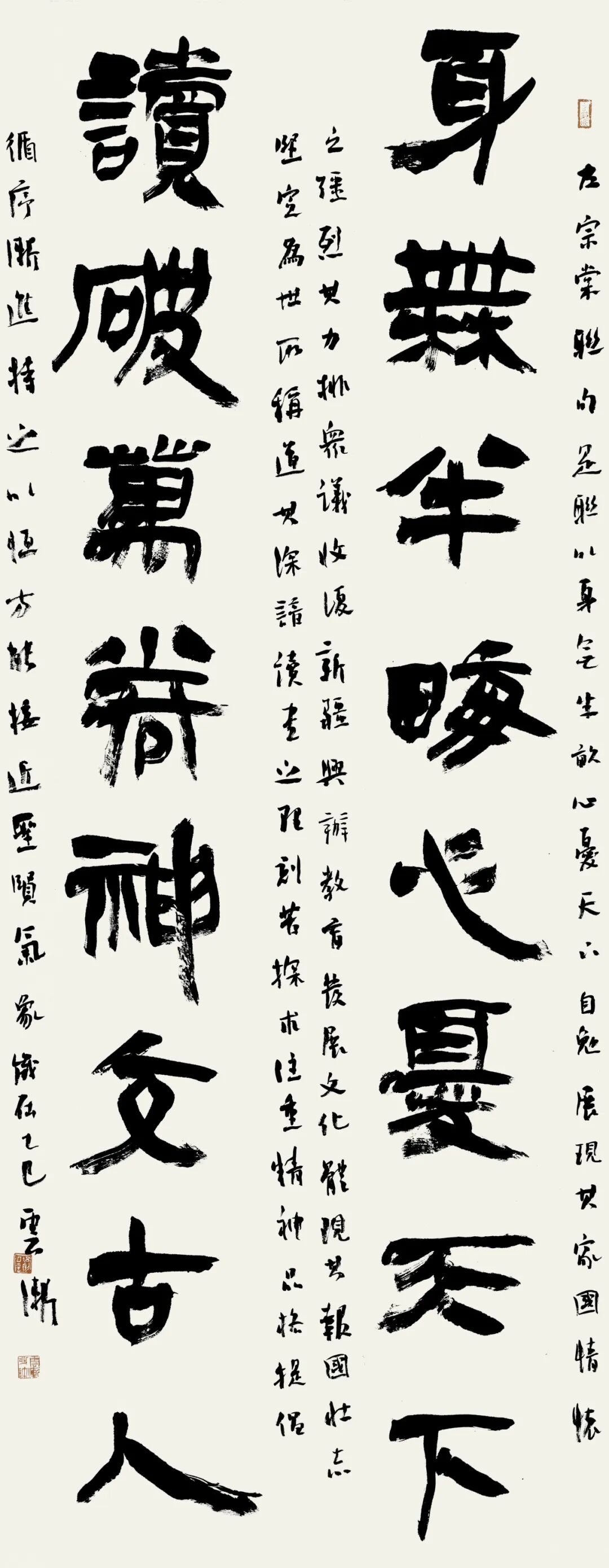 展讯 | 湖南·内蒙古书法交流展 第6张