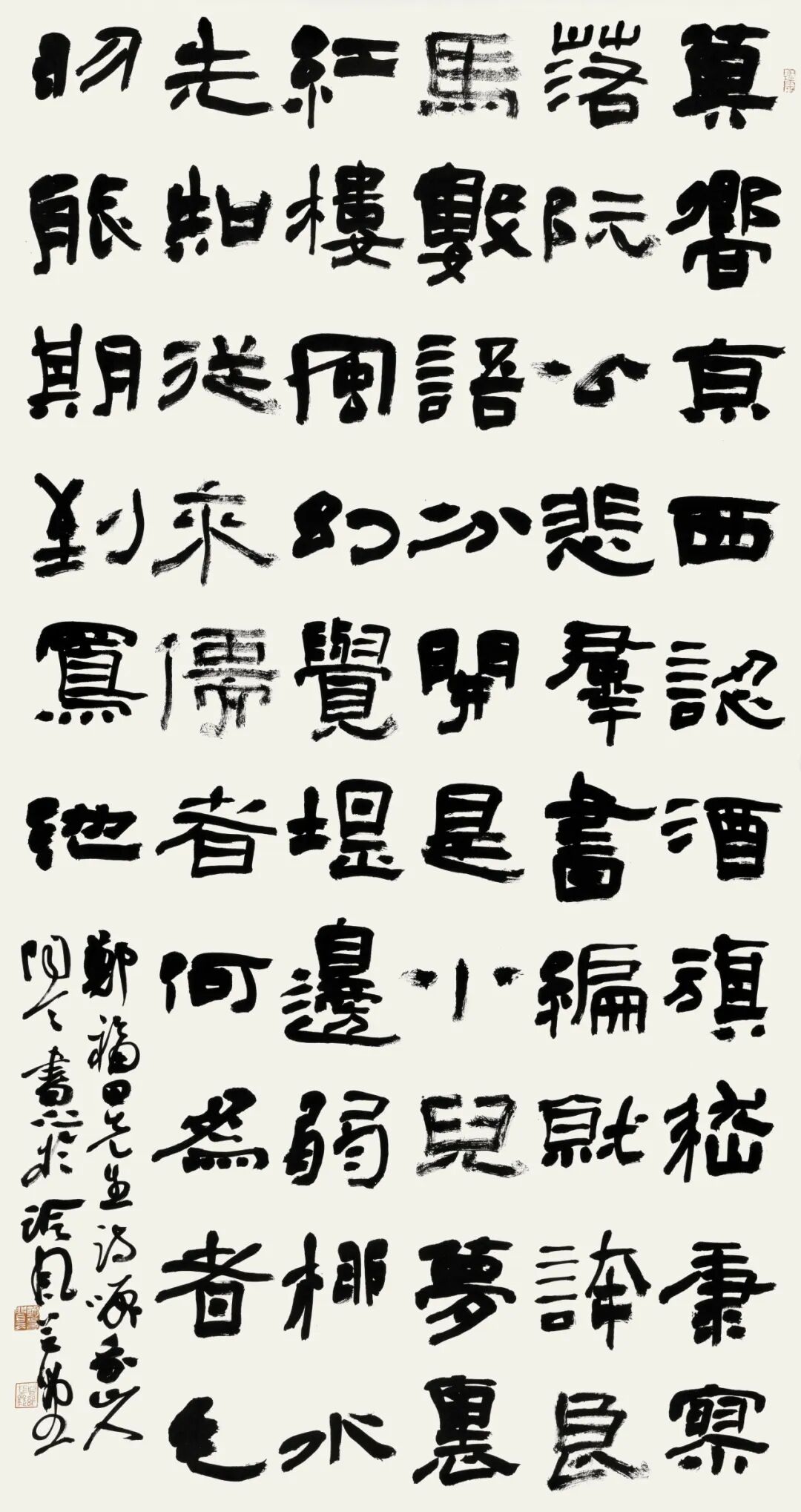 展讯 | 湖南·内蒙古书法交流展 第26张