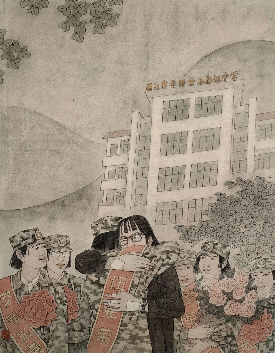 展讯丨新征程 新篇章——全国架上连环画作品巡展（呼和浩特站） 第3张