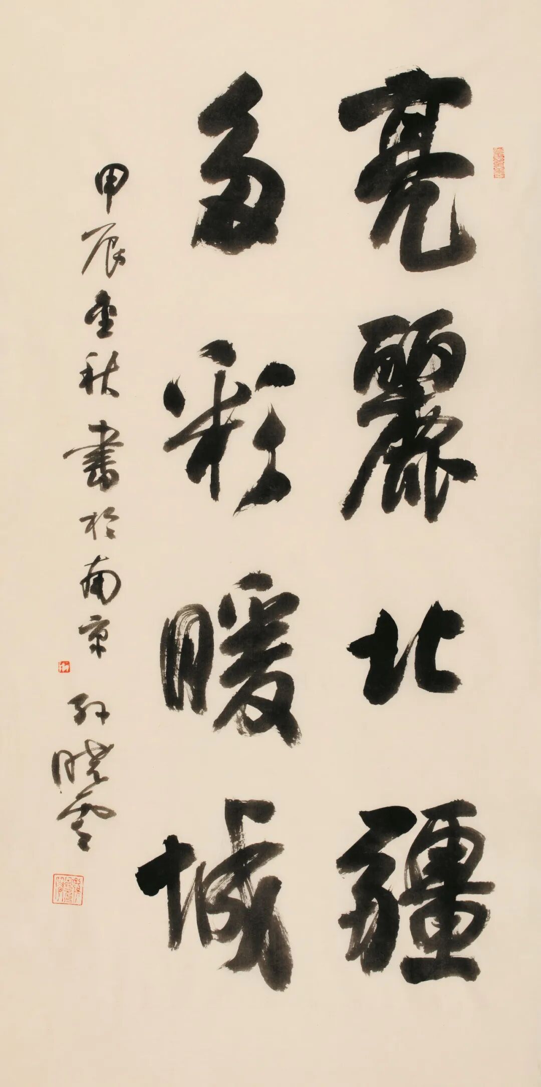 展讯 | “亮丽北疆 多彩暖城”全国主题书法作品邀请展(巡展) 第2张