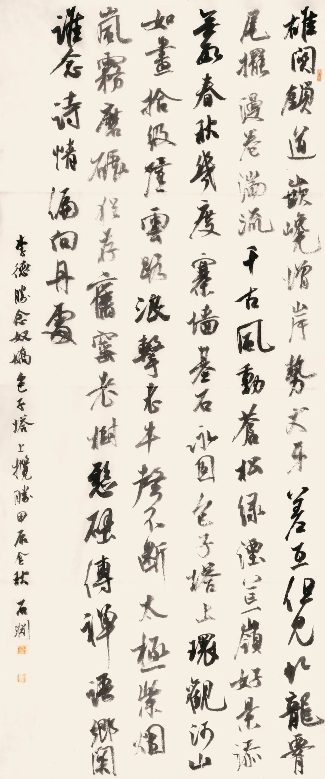 展讯 | “亮丽北疆 多彩暖城”全国主题书法作品邀请展(巡展) 第16张