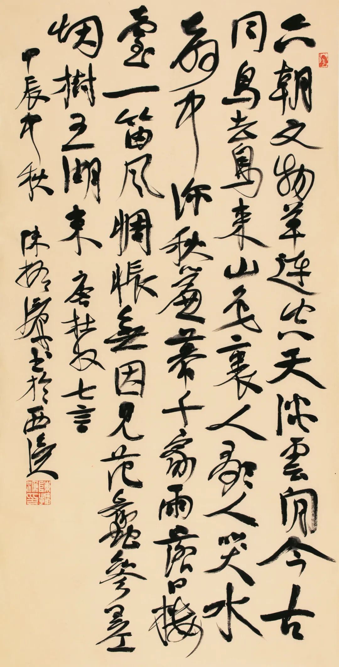 展讯 | “亮丽北疆 多彩暖城”全国主题书法作品邀请展(巡展) 第3张