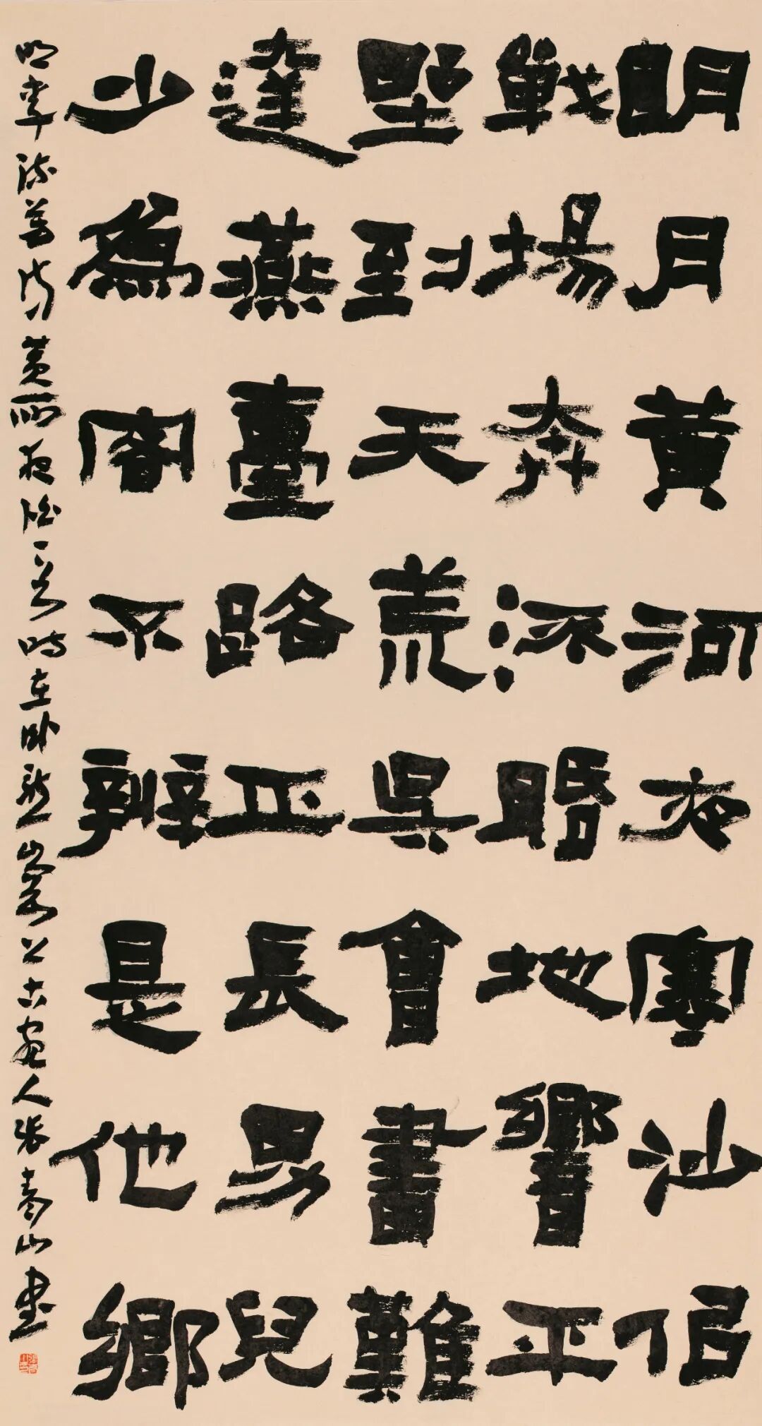 展讯 | “亮丽北疆 多彩暖城”全国主题书法作品邀请展(巡展) 第11张