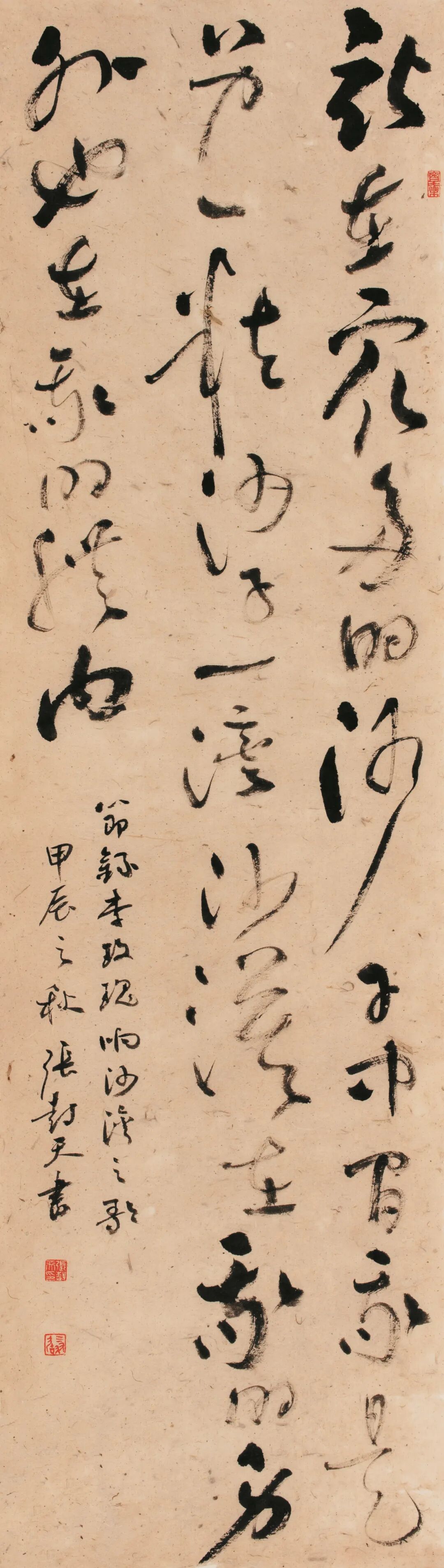 展讯 | “亮丽北疆 多彩暖城”全国主题书法作品邀请展(巡展) 第12张